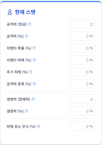설명 2